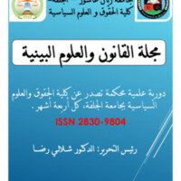 logo_10-05-2023_160250.jpg