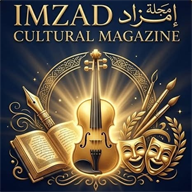 مجلة إمزاد