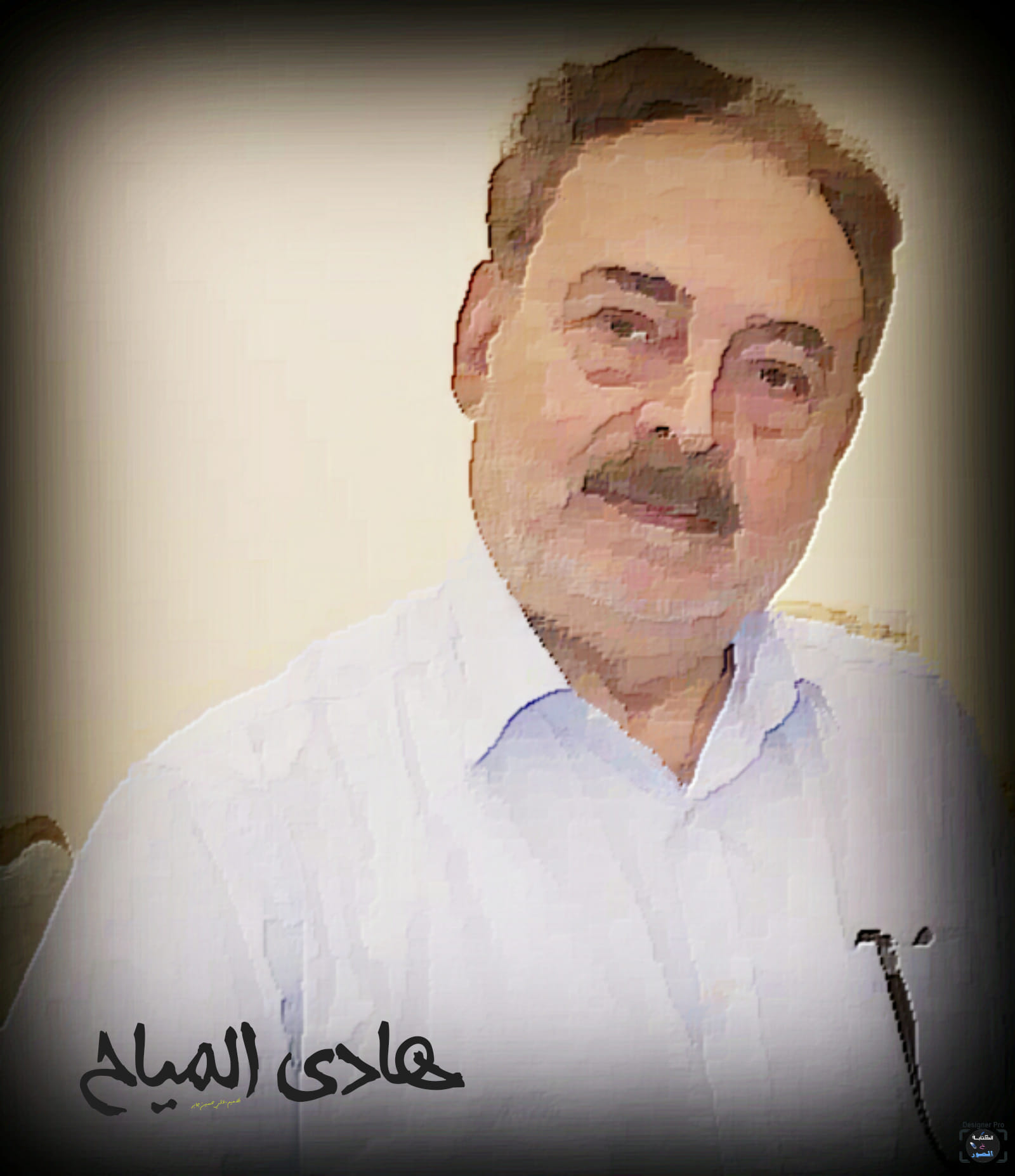حياة أخرى