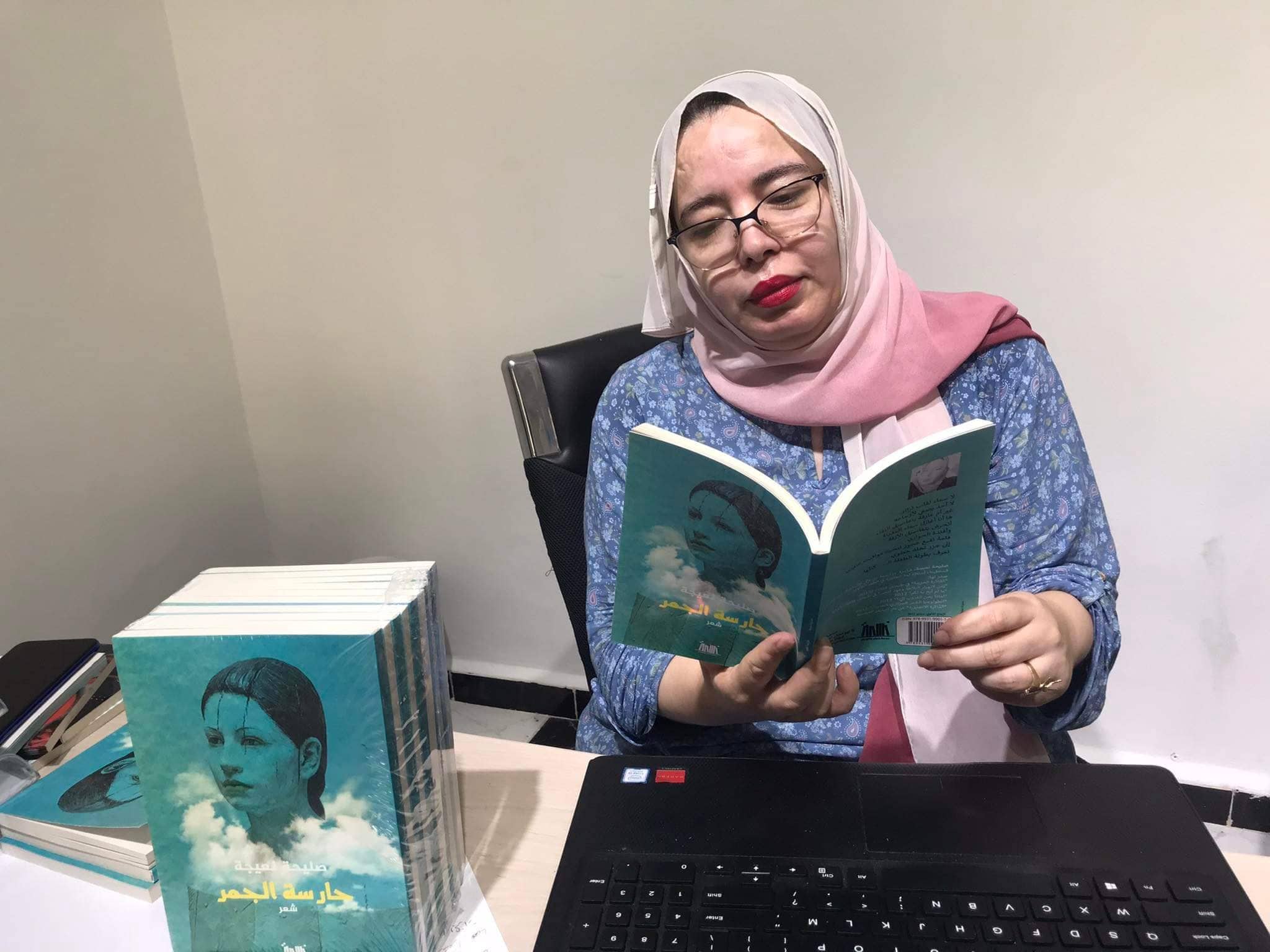 حارسة الجمر ديوان جديد للشاعرة صليحة نعيجة