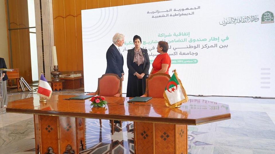 شراكة علمية بين المركز الوطني للبحث في علم الآثار وجامعة آكس مرسيليا