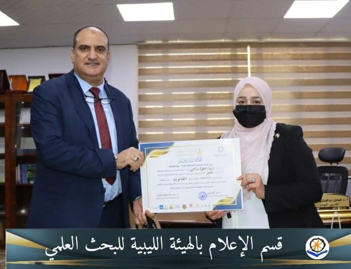 حوار مع الباحثة الليبية وفاء ميلود ساسي الجبالي الفائزة  بجائزة ليبيا للابتكار لسنة 2022م