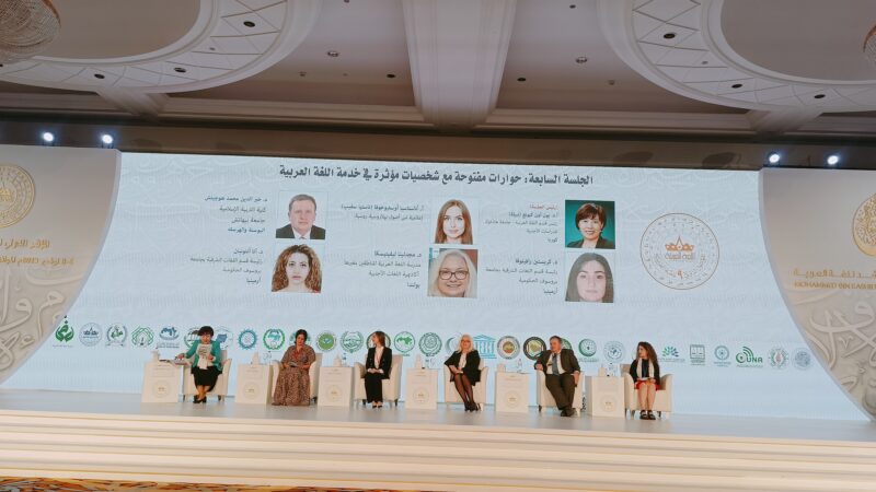 ملف خاص( المؤتمر الدولي التاسع للغة العربية)مكانة اللغة العربية في الأصعدة الحكومية في جمهورية أرميميا ودور اللغة العربية في تطوير العلاقات الأرمنية العربية 0 (0)
