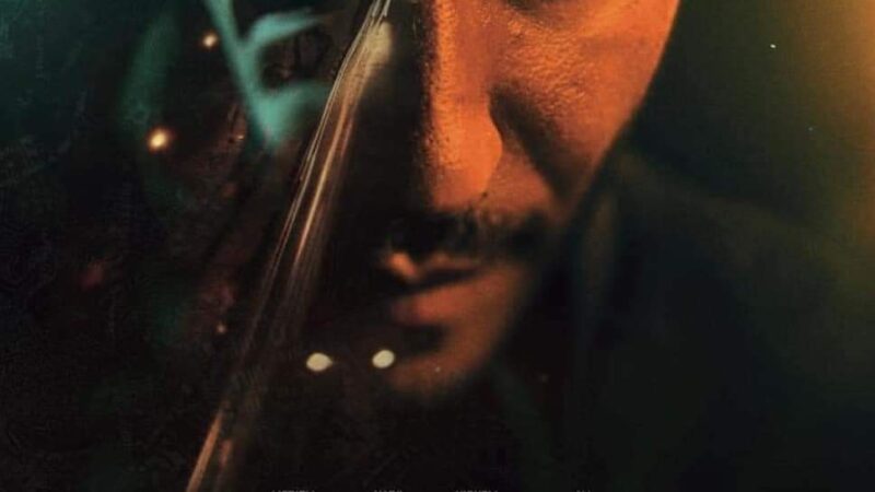 فيلم “196 مترا”.. فوبيا السنوات العشرين 0 (0)