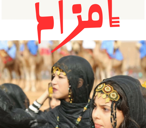 مراد أوجيت بطل العوالم الخفية / مسلسل كية  0 (0)