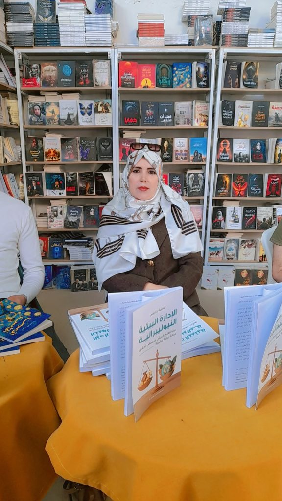 سامية بن يحي
