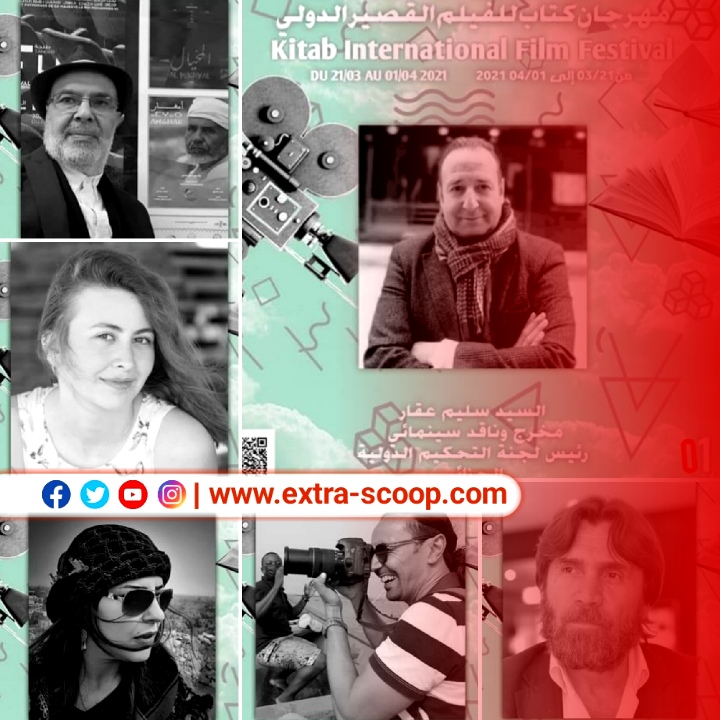 لجنة تحكيم دولية برئاسة “سليم عقار” لمهرجان كتاب للفيلم القصير الدولي.