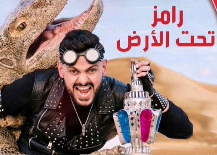 إمكانية إلغاء برنامج “مقالب رامز جلال” في رمضان 2021…!