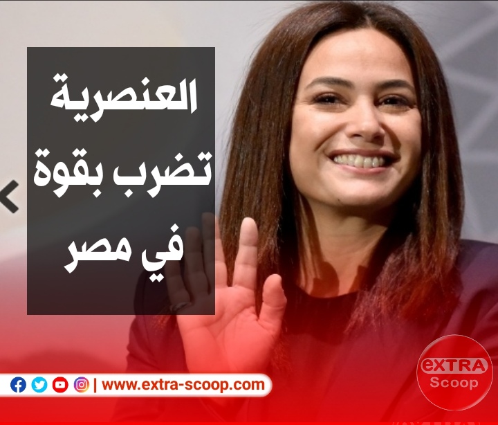 النجمة التونسية “هند صبري” تتعرض لهجوم عنصري في مصر…!