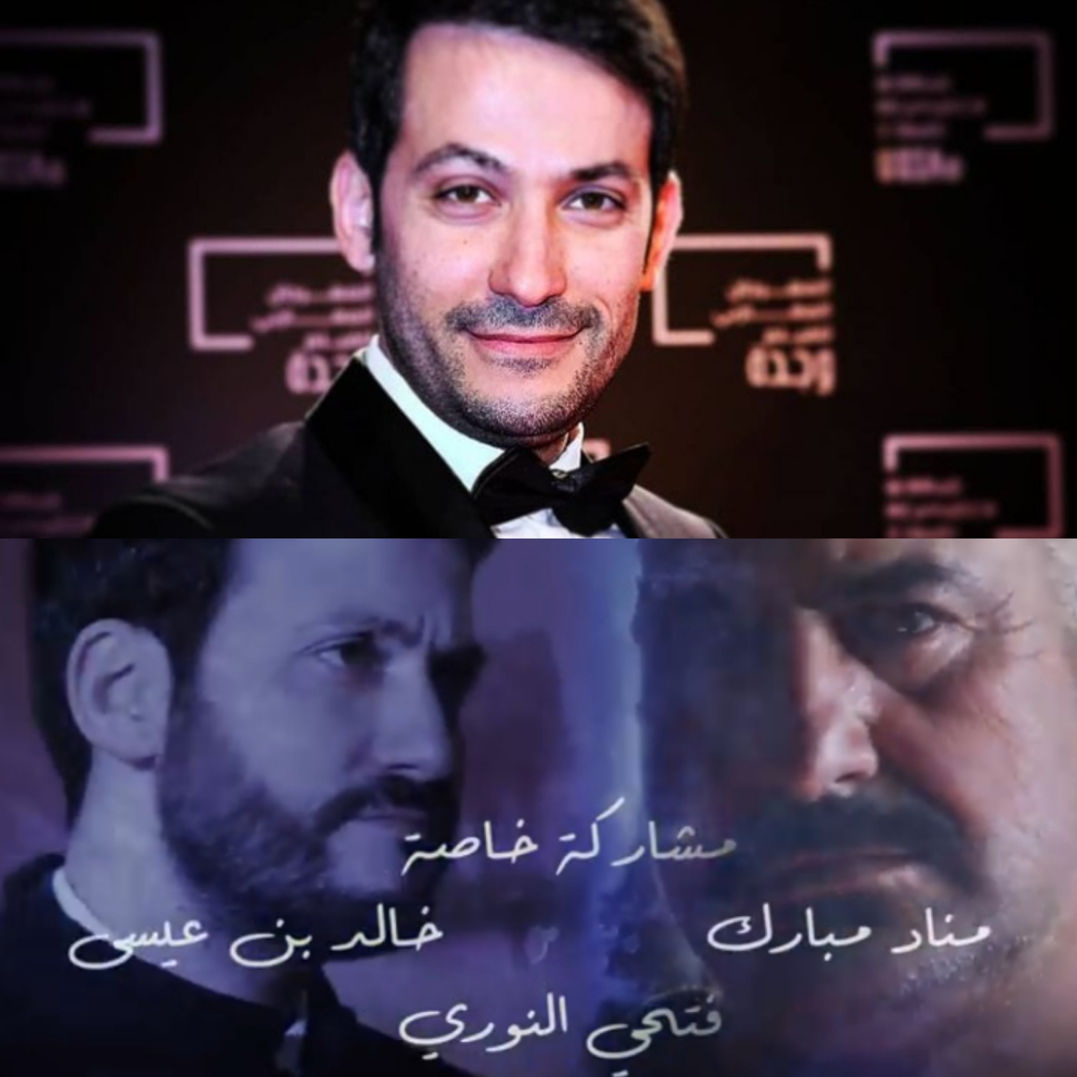 مشاركة خاصة للممثل فتحي نوري في مسلسل يما2