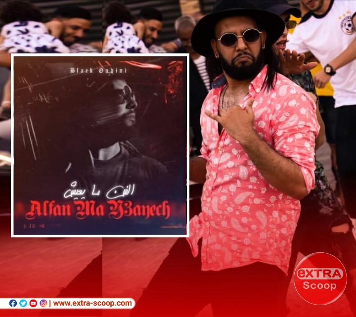 كليب “CharabaLak” من ألبوم “أودينيات” للفنان المبدع “BLACKOUDINI”