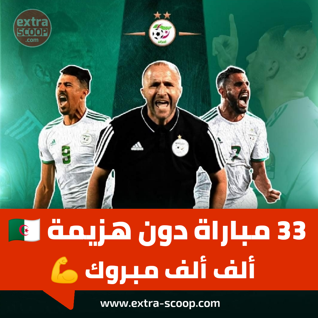 محاربي الصحراء يتأهلون إلى المباراة الفاصلة