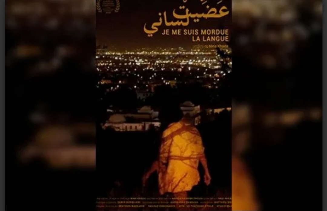 مخرجة جزائرية تتوج بالمهر الفضي في “مهرجان فيسباكو” عن فيلم “عضيت لساني”