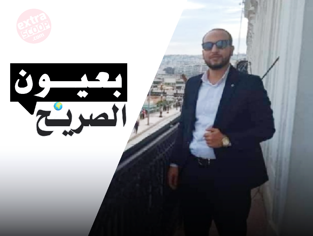 بعيون الصريح هو جديد الصحافي زكريا اوديني